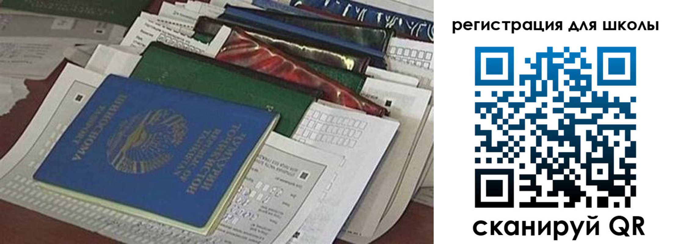 временная регистрация в Людиново
