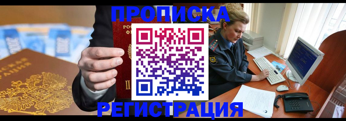 регистрация в Людиново